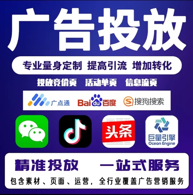 龙游节能设备今日头条高返点行发户
