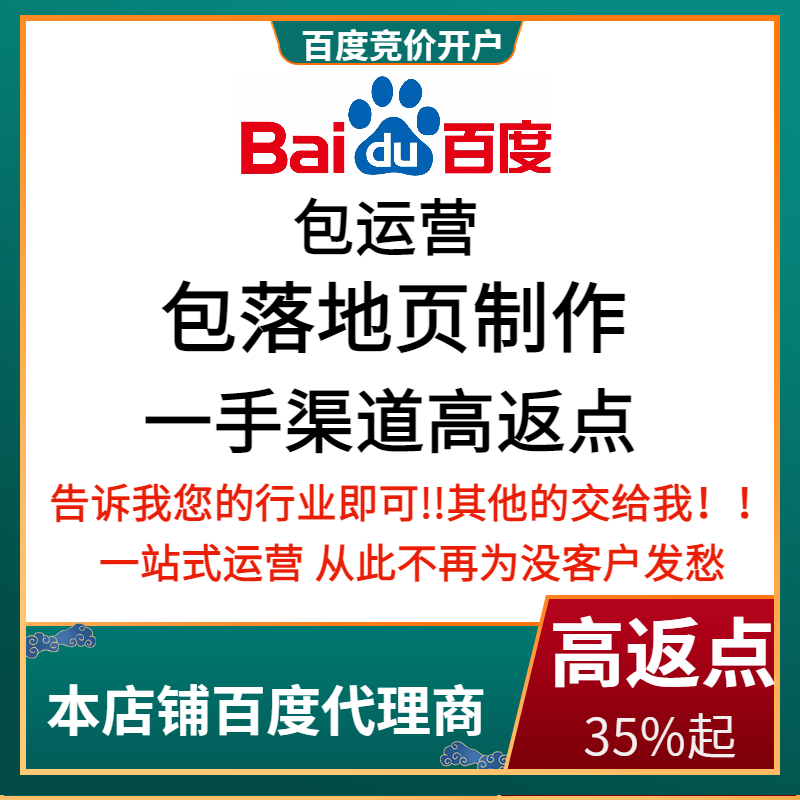 龙游流量卡腾讯广点通高返点白单户