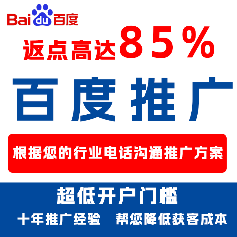 龙游厌食搜狗高返点端口户