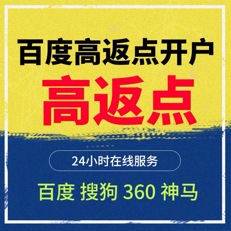 龙游记账代理快手高返点框架户