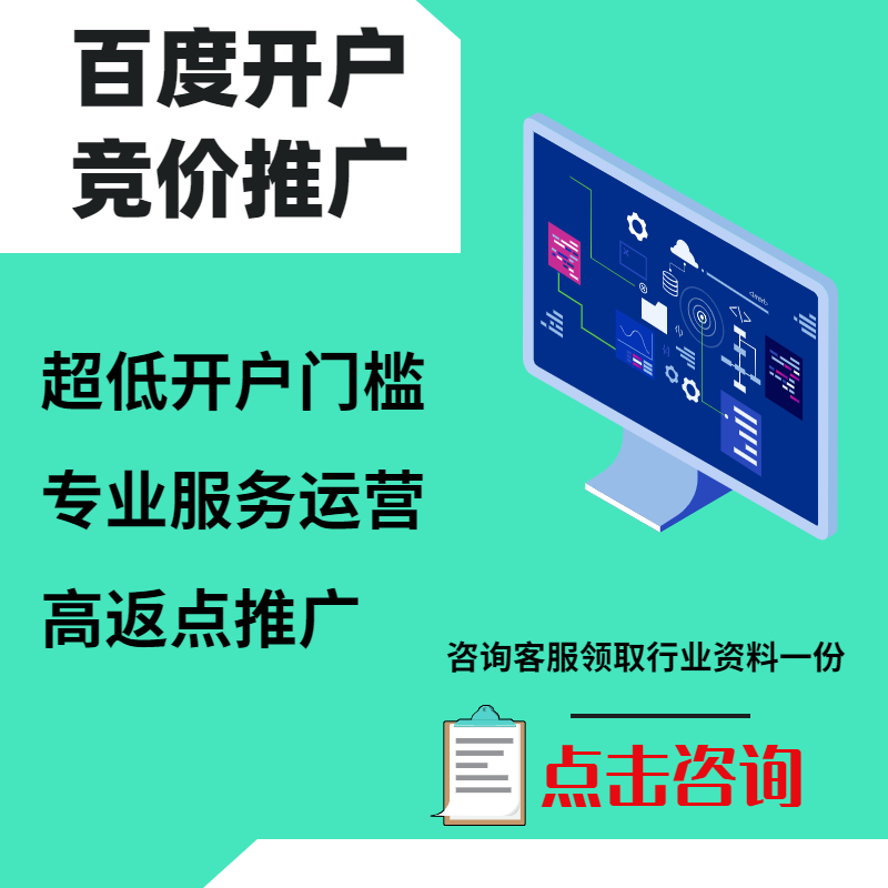 龙游手工活今日头条高返点端口户